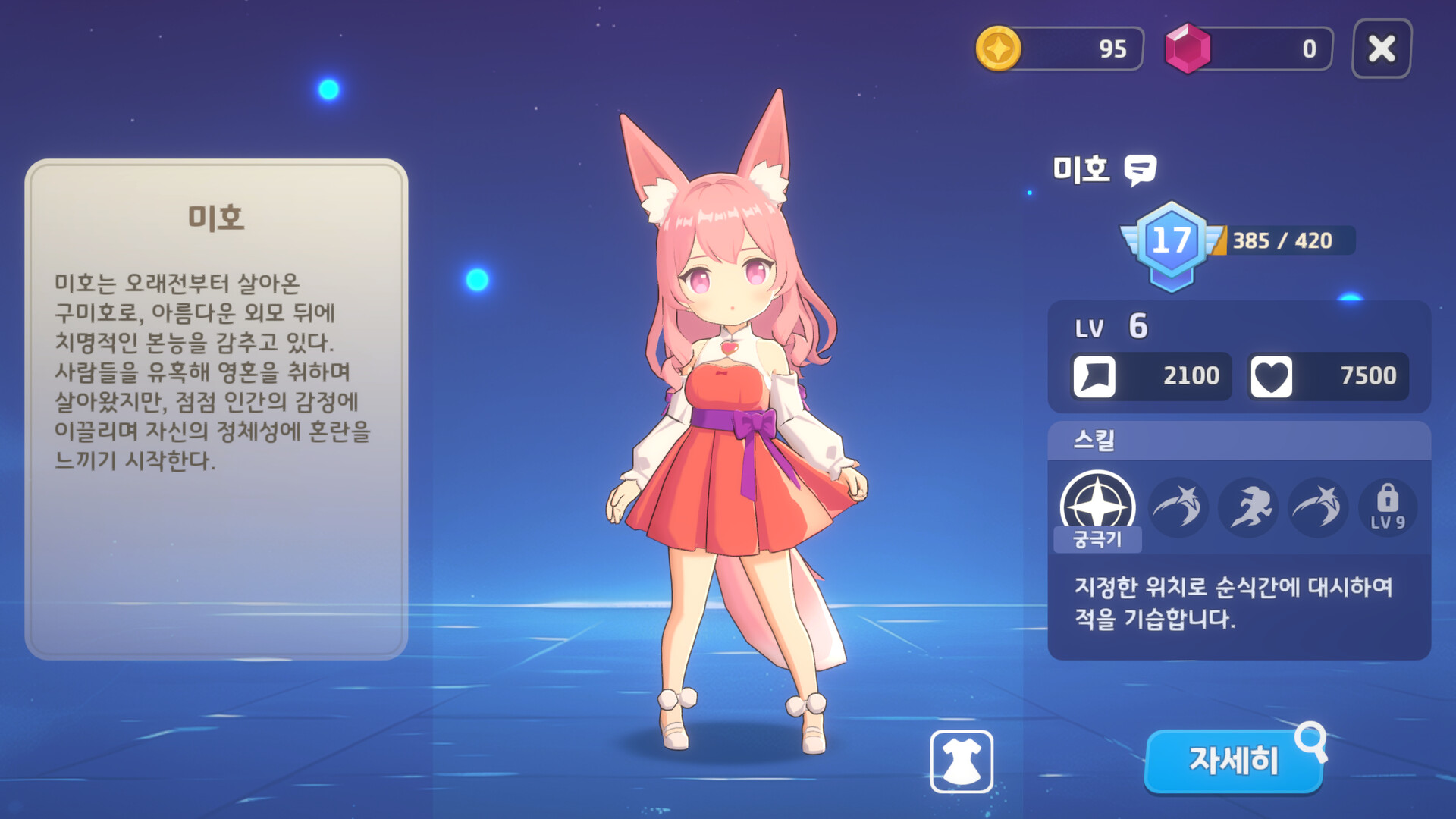 Shooting Girls screenshot #7