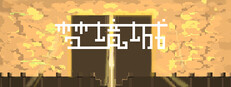 Dream City