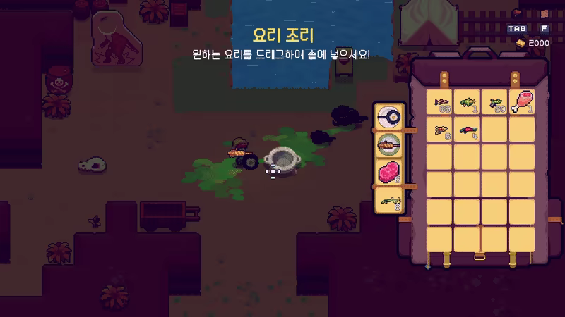 Entrée Dungeon video 3