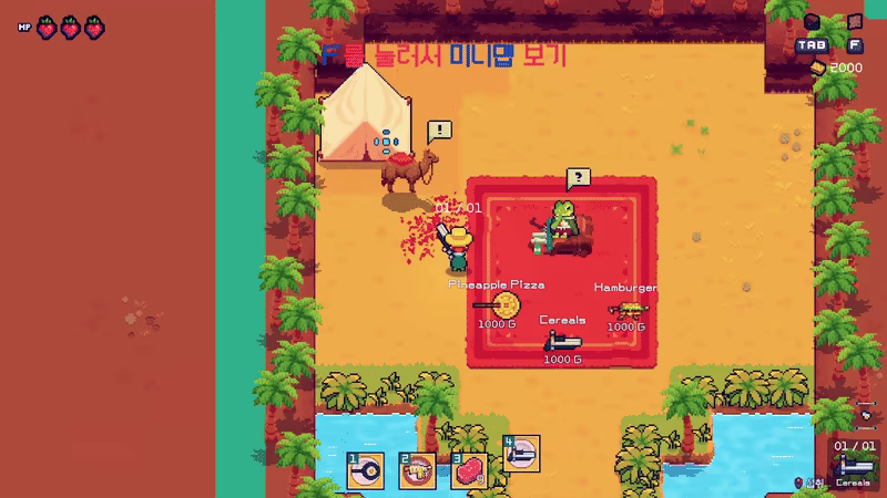 Entrée Dungeon video 6