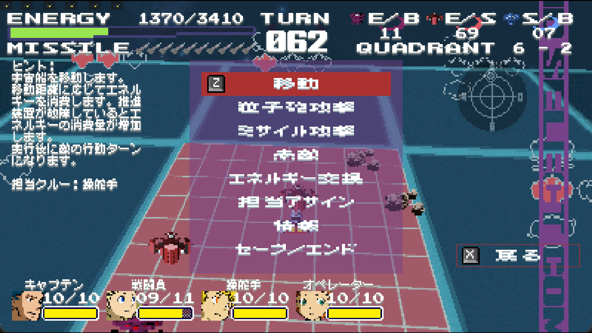 スクリーンショット 6