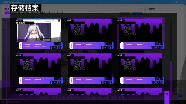 Blackmail Directive (Demo) screenshot 5