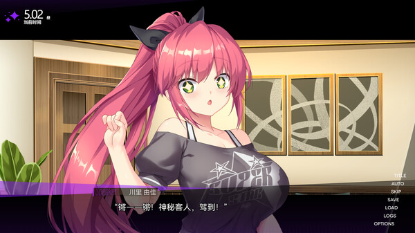 Blackmail Directive (Demo) screenshot 2