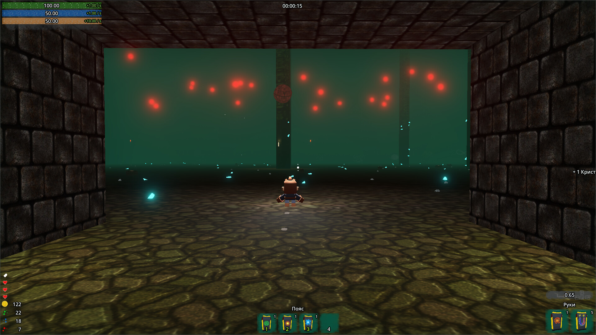 Cube Dungeon screenshot #4