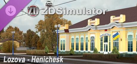 ZDSimulator - Lozova-Henichesk Route banner image