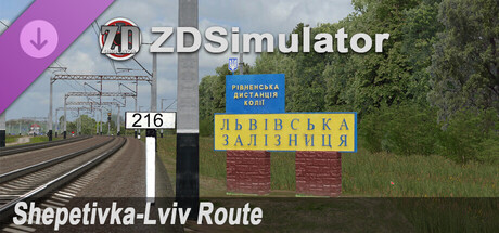 ZDSimulator - Shepetivka-Lviv (to Dubno) Route banner image