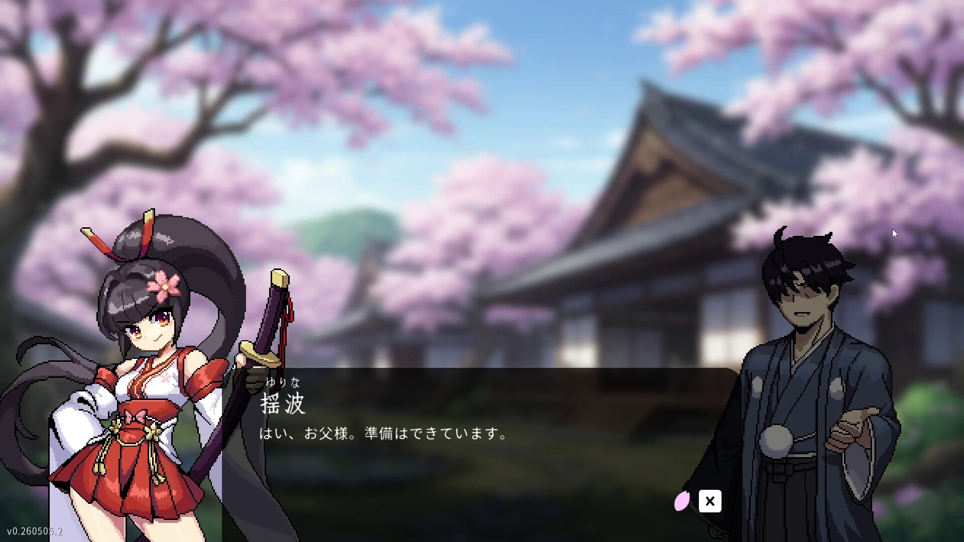 Saga of Yurina screenshot #11