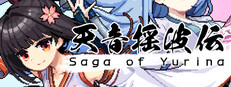 Saga of Yurina