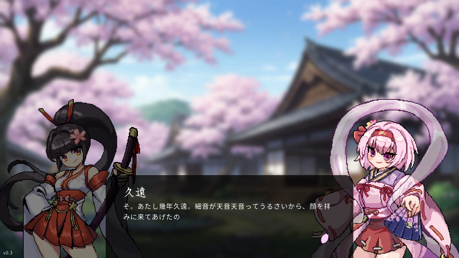 Saga of Yurina screenshot #2