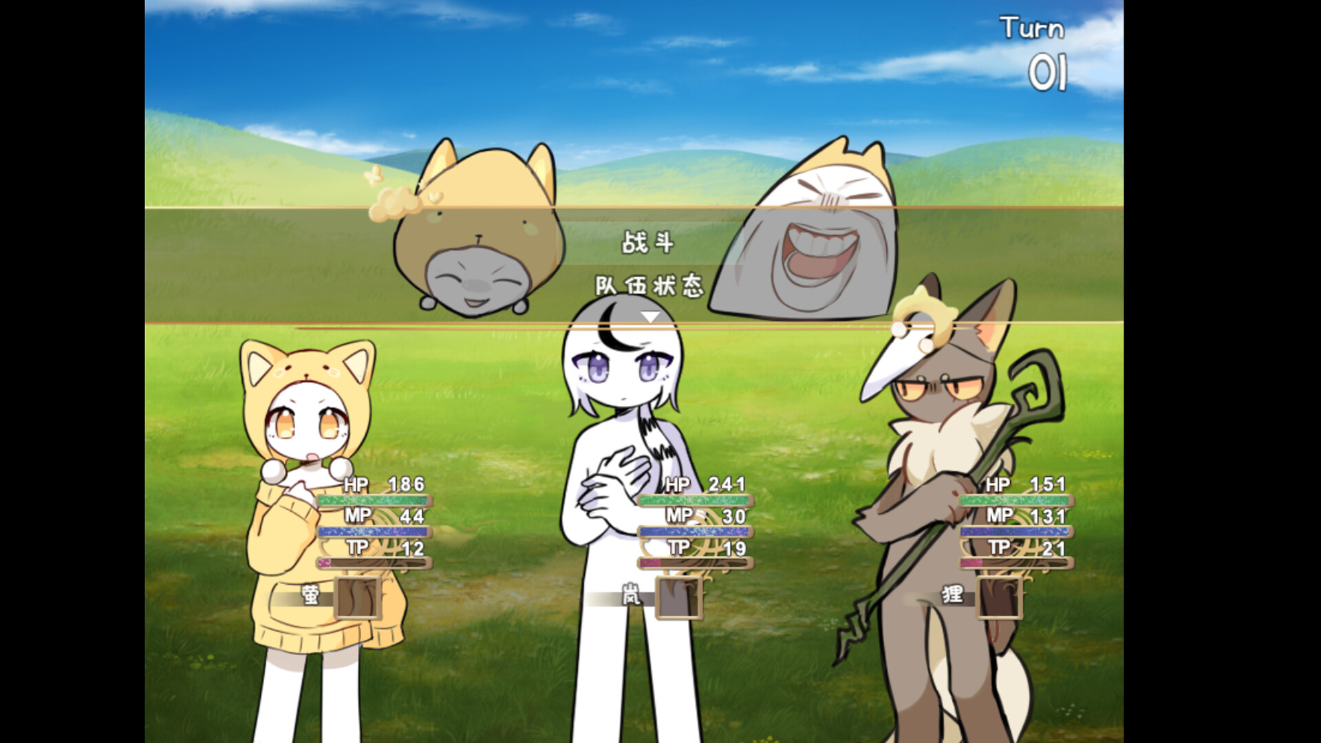 MINUSE Featured Screenshot #1