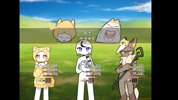 MINUSE screenshot 1