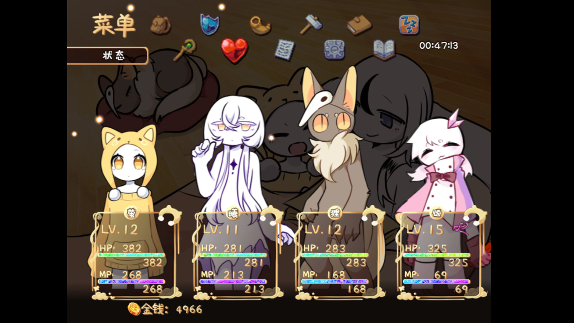 MINUSE screenshot #5