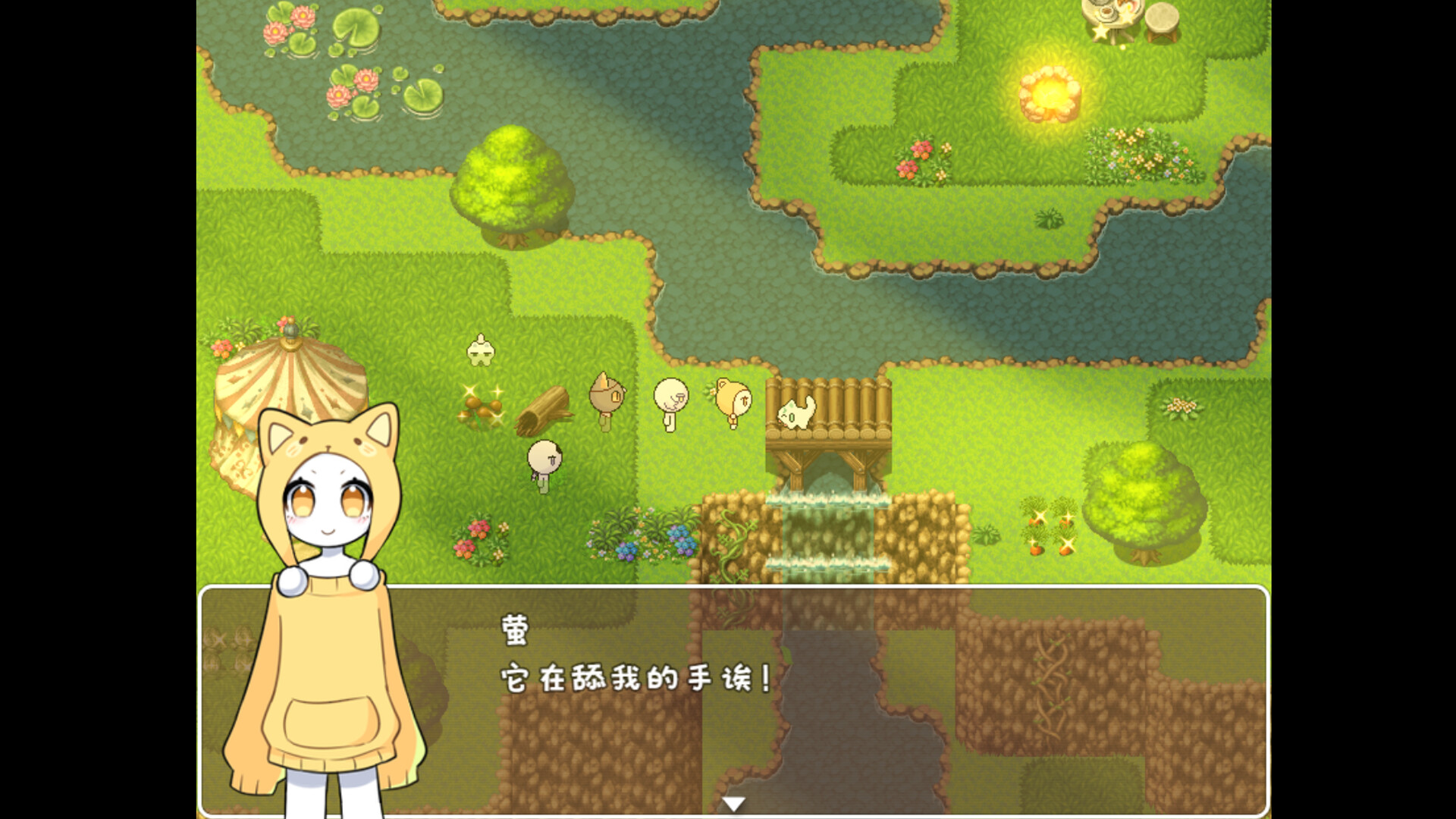 MINUSE screenshot #2