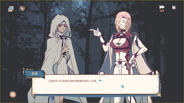 Hiraeth -銀月殘憶- screenshot 6