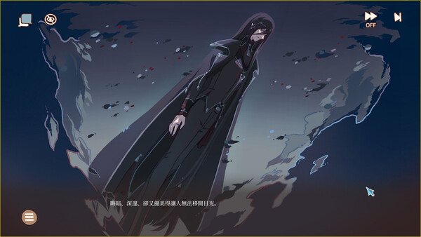 Hiraeth -銀月殘憶- screenshot 3