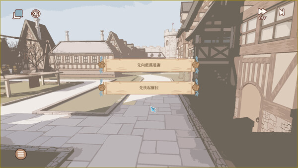 Hiraeth -銀月殘憶- screenshot 4