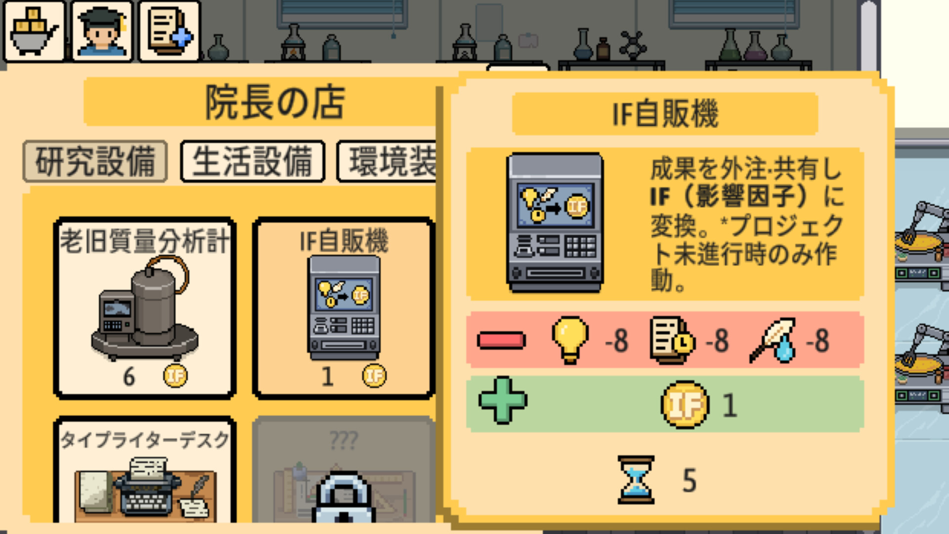 スクリーンショット 4