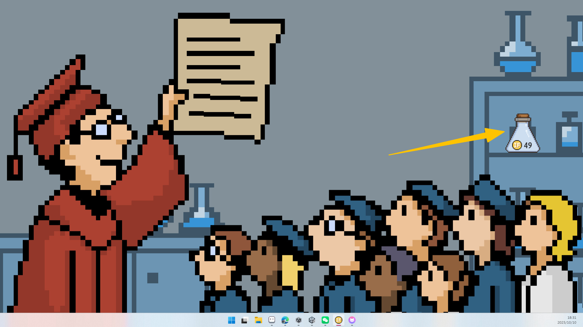 Professor Simulator screenshot #6