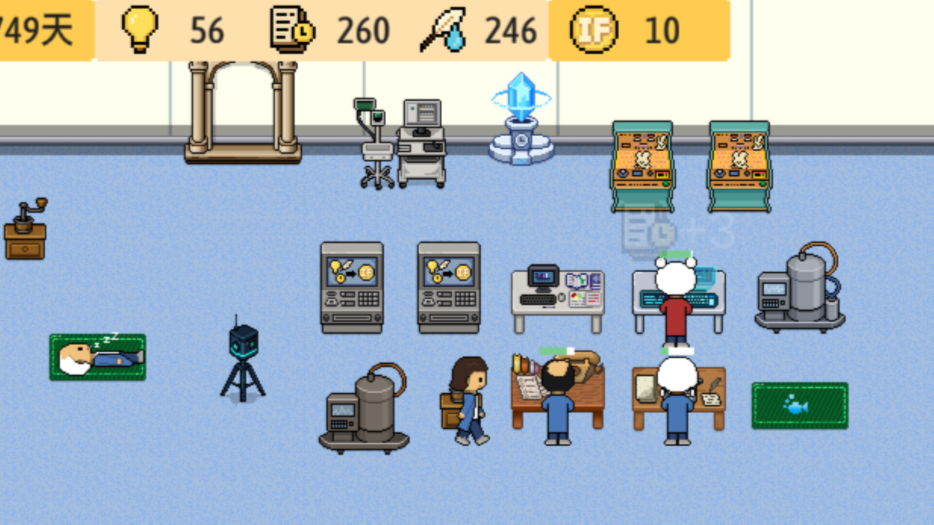 Professor Simulator screenshot #1