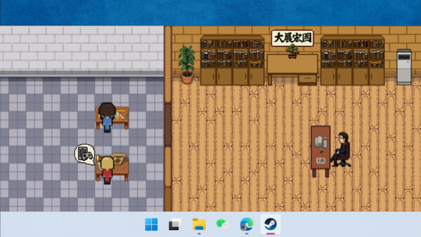 Professor Simulator screenshot 4