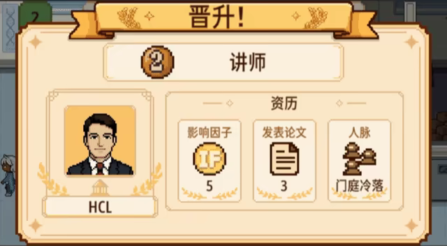 导师模拟器：桌面实验室 v1.1.13