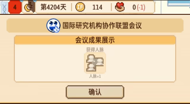 导师模拟器：桌面实验室 v1.1.13