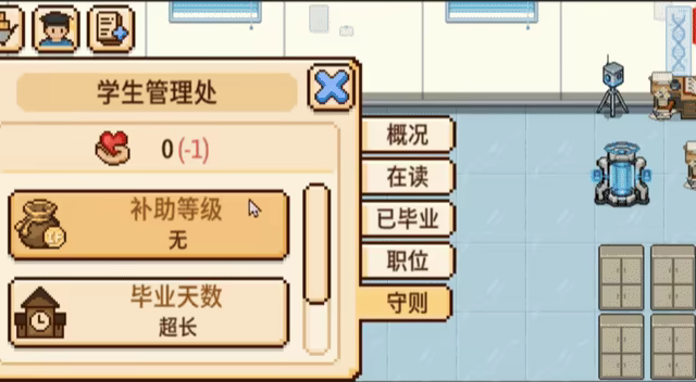 导师模拟器：桌面实验室 v1.1.13