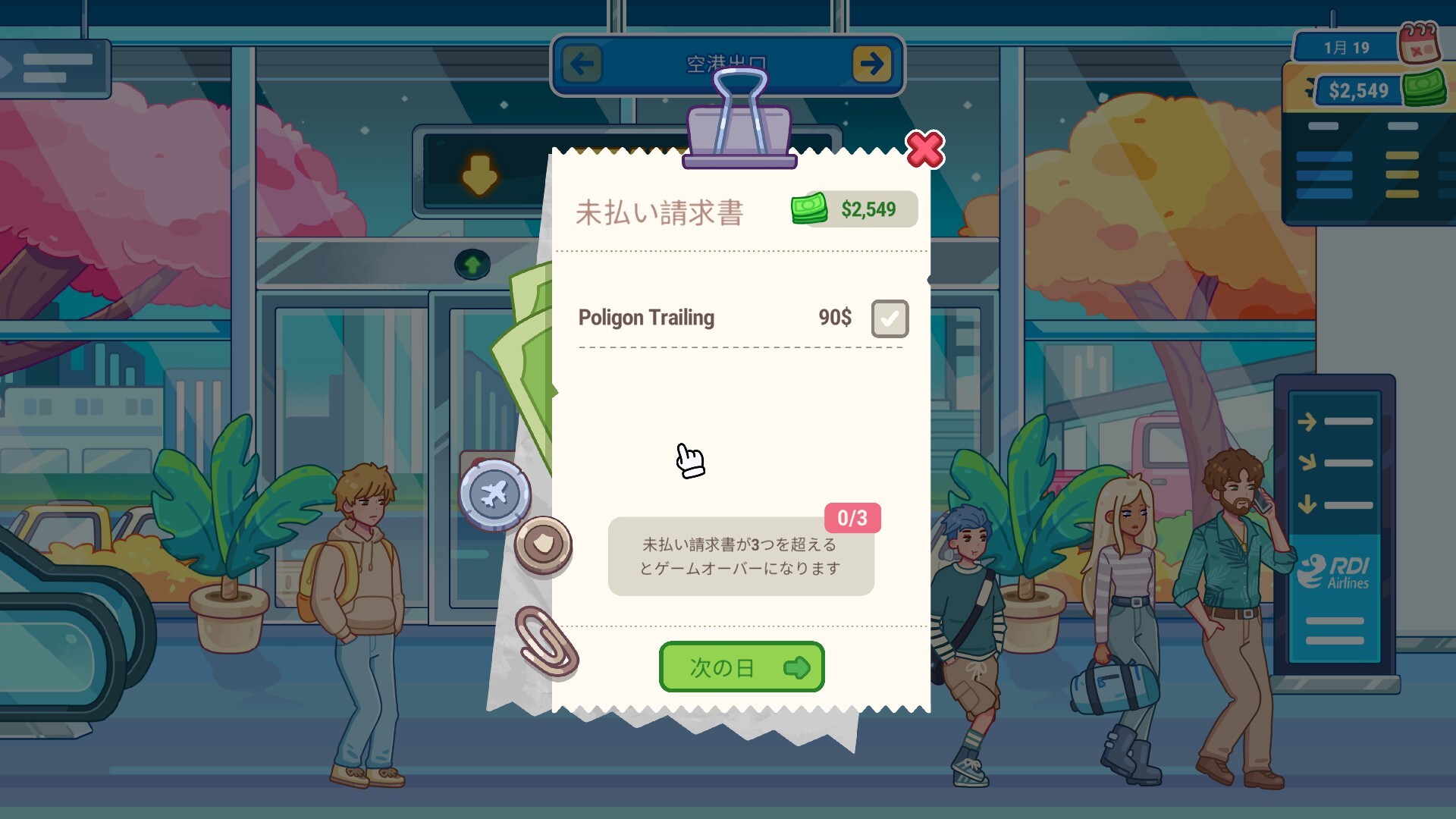 スクリーンショット 12