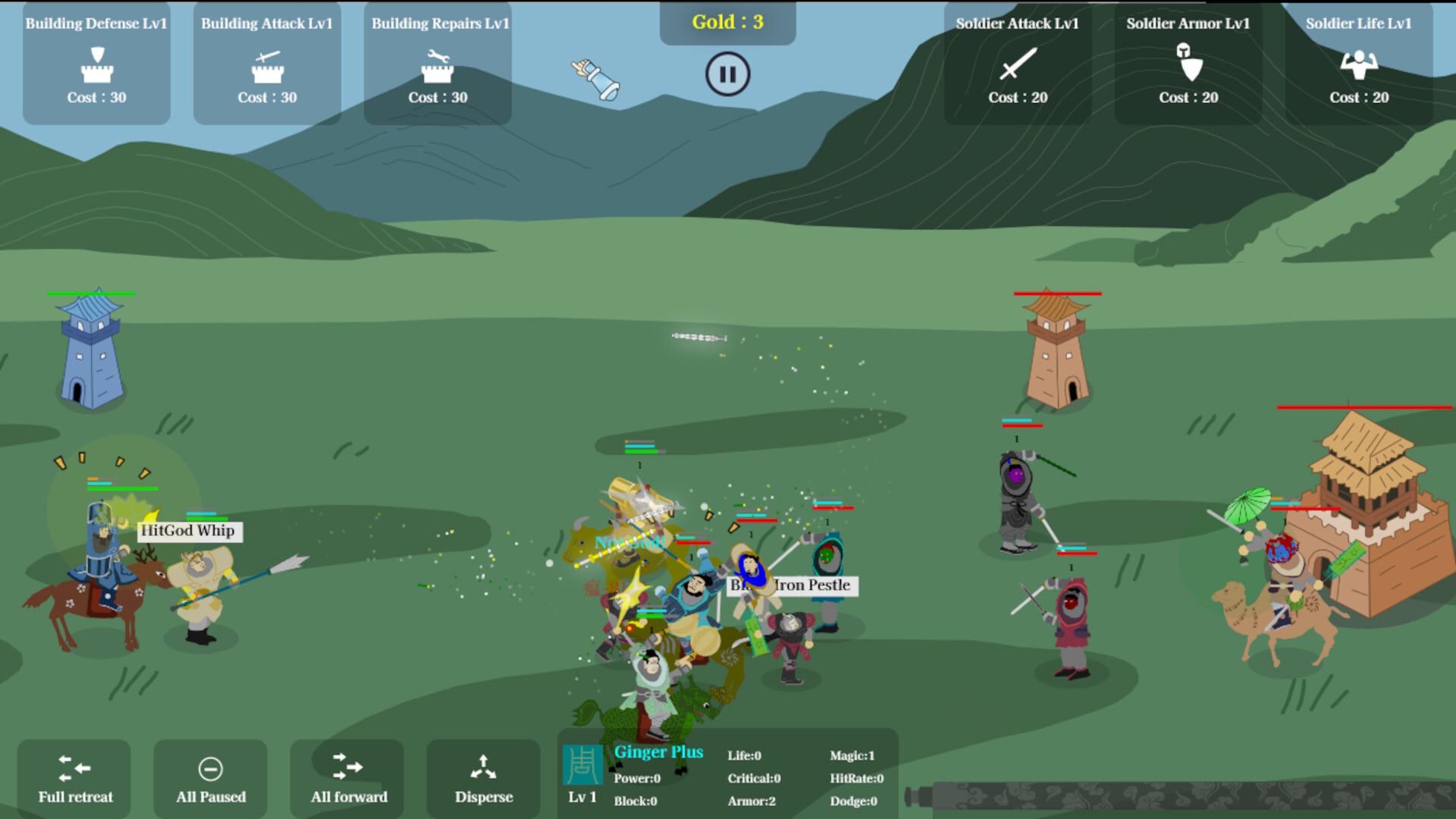 Fengshen Siege screenshot #4