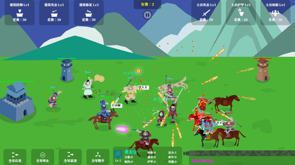 封神模拟器 screenshot 5