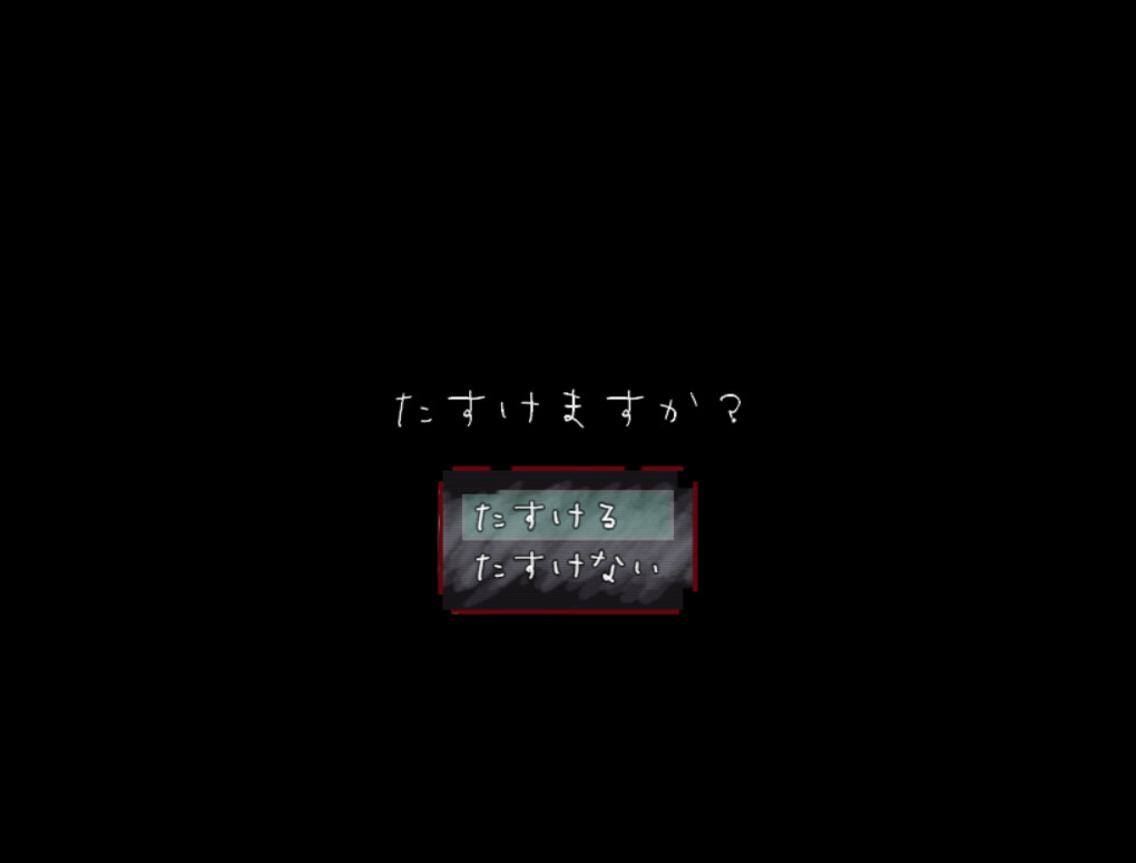 スクリーンショット 9
