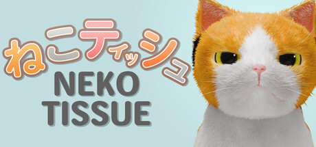 NEKO TISSUE game thumbnail