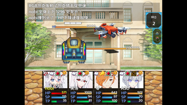 Steam Image