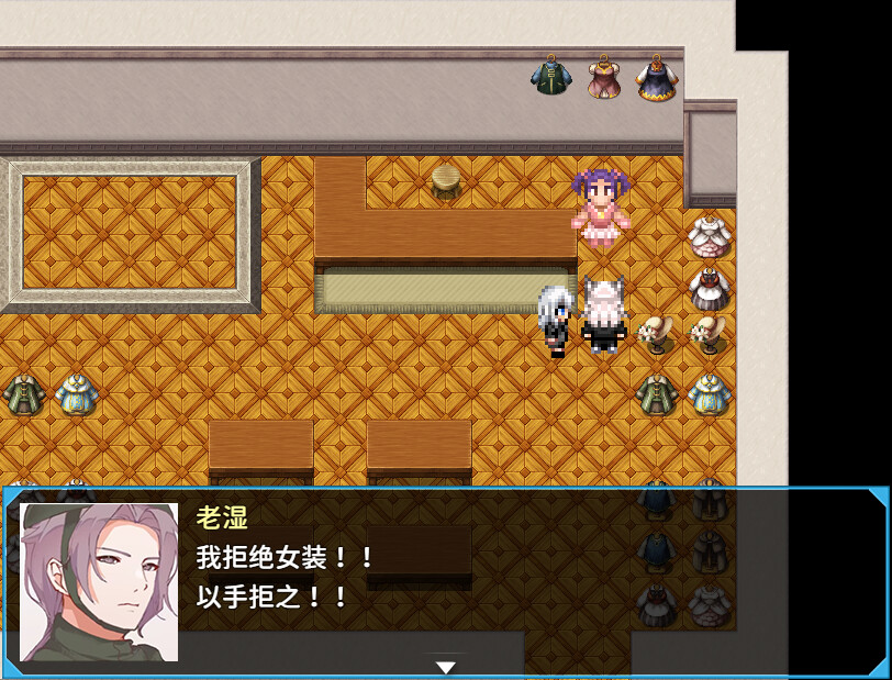 Bakahazard 3 Featured Screenshot #1