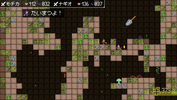 ダンジョンに生息だ！ game for Linux 1