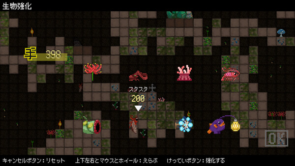 ダンジョンに生息だ！ game for windows Pc 1