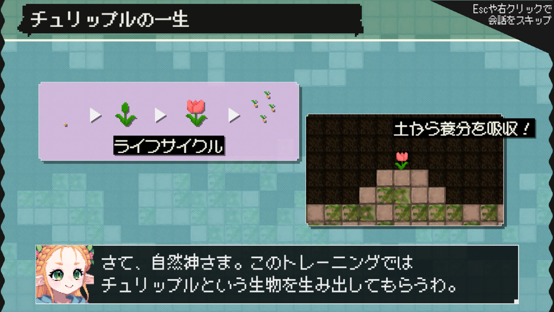 ダンジョンに生息だ！ screenshot #4