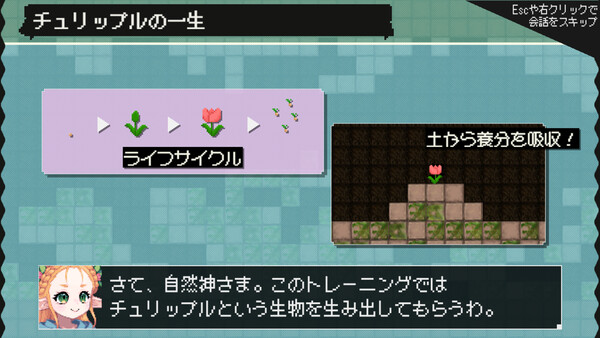 ダンジョンに生息だ！for windows and Linux 1
