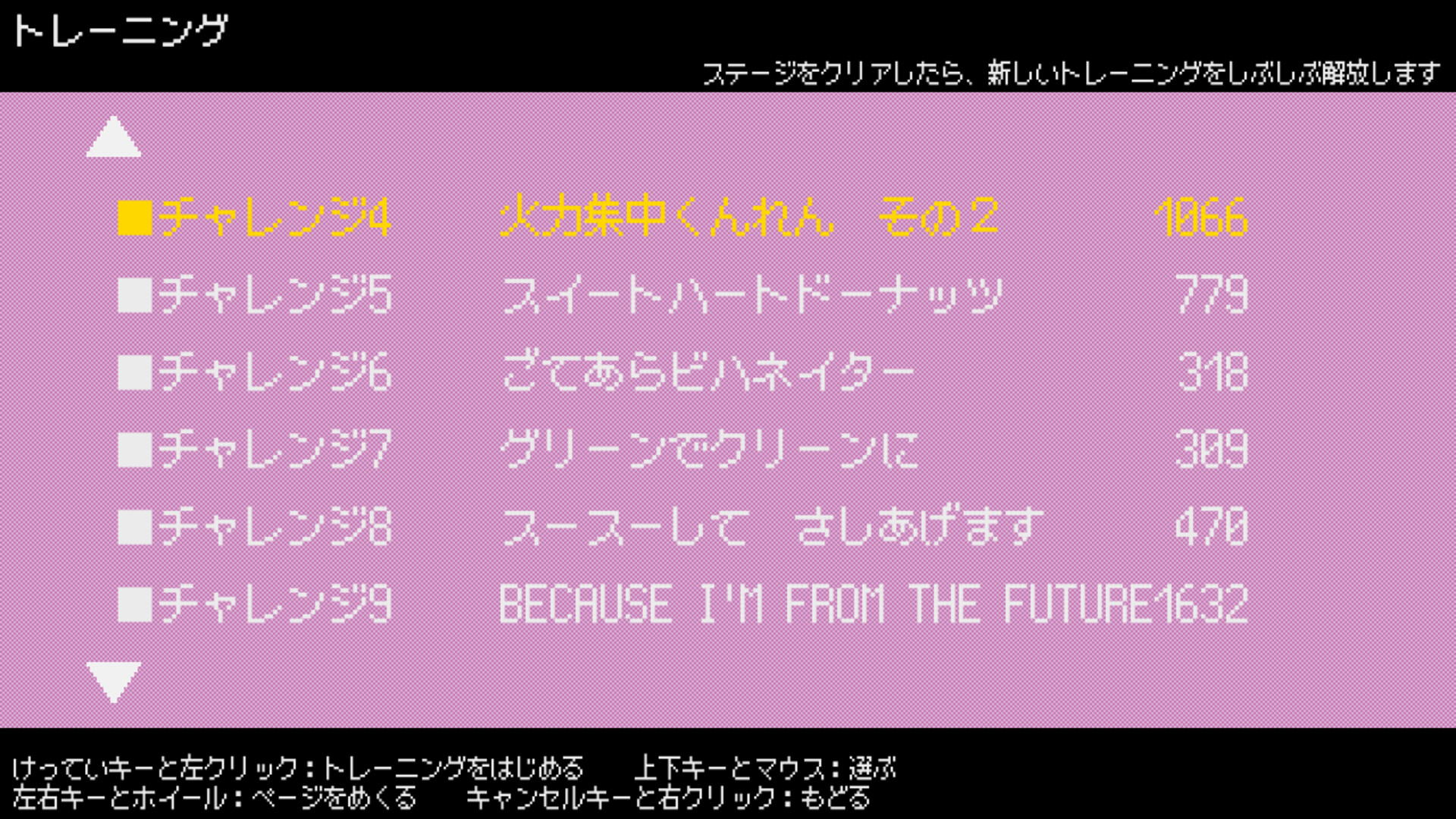 ダンジョンに生息だ！ screenshot #5