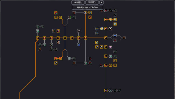 Chronia: The Rotcore screenshot 6