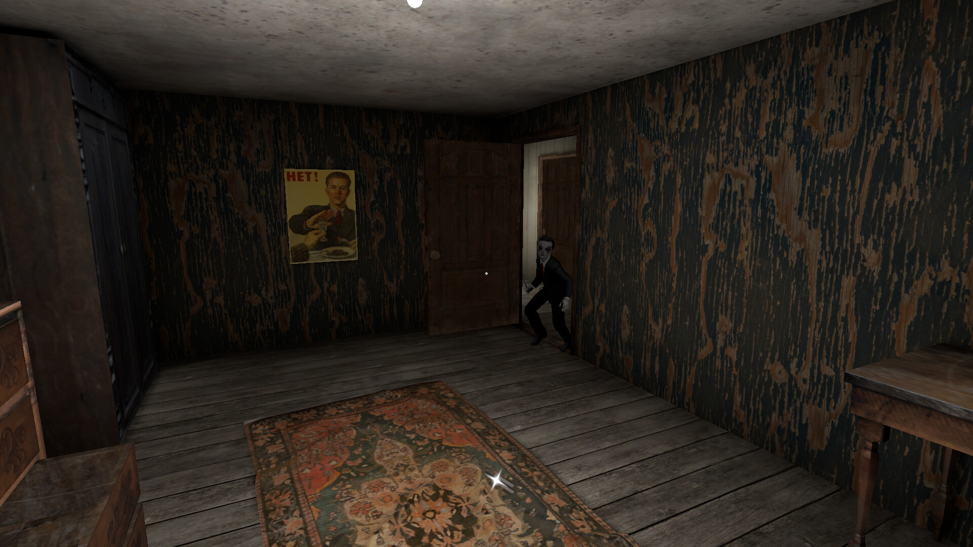 Screenshot 4 of 8