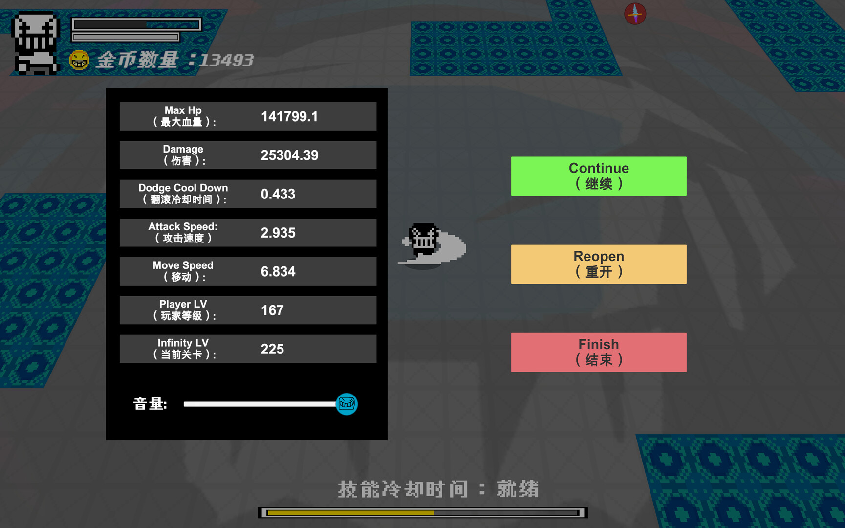 无色世界 (Colorless World) screenshot 7