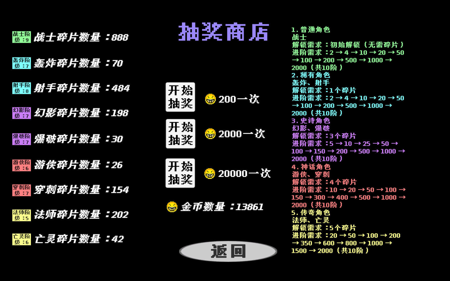 无色世界 (Colorless World) screenshot #2