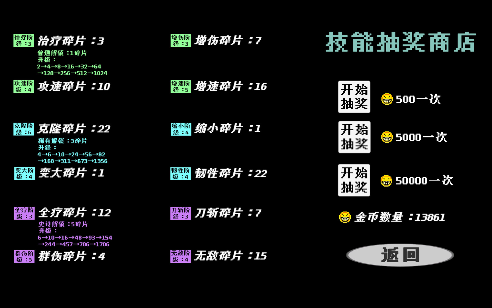 无色世界 (Colorless World) screenshot #3