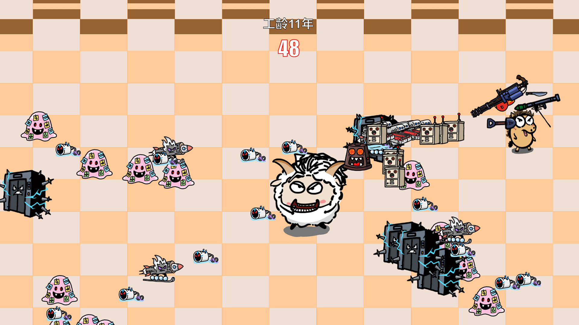 核心战力组 screenshot #2