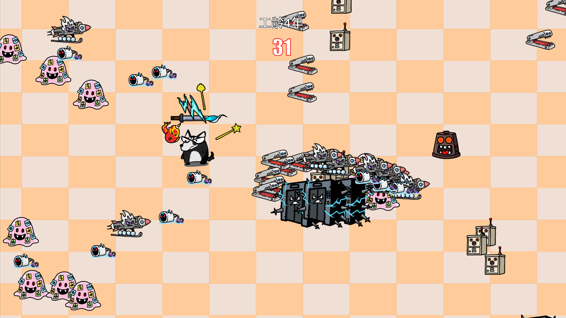 核心战力组 screenshot #3