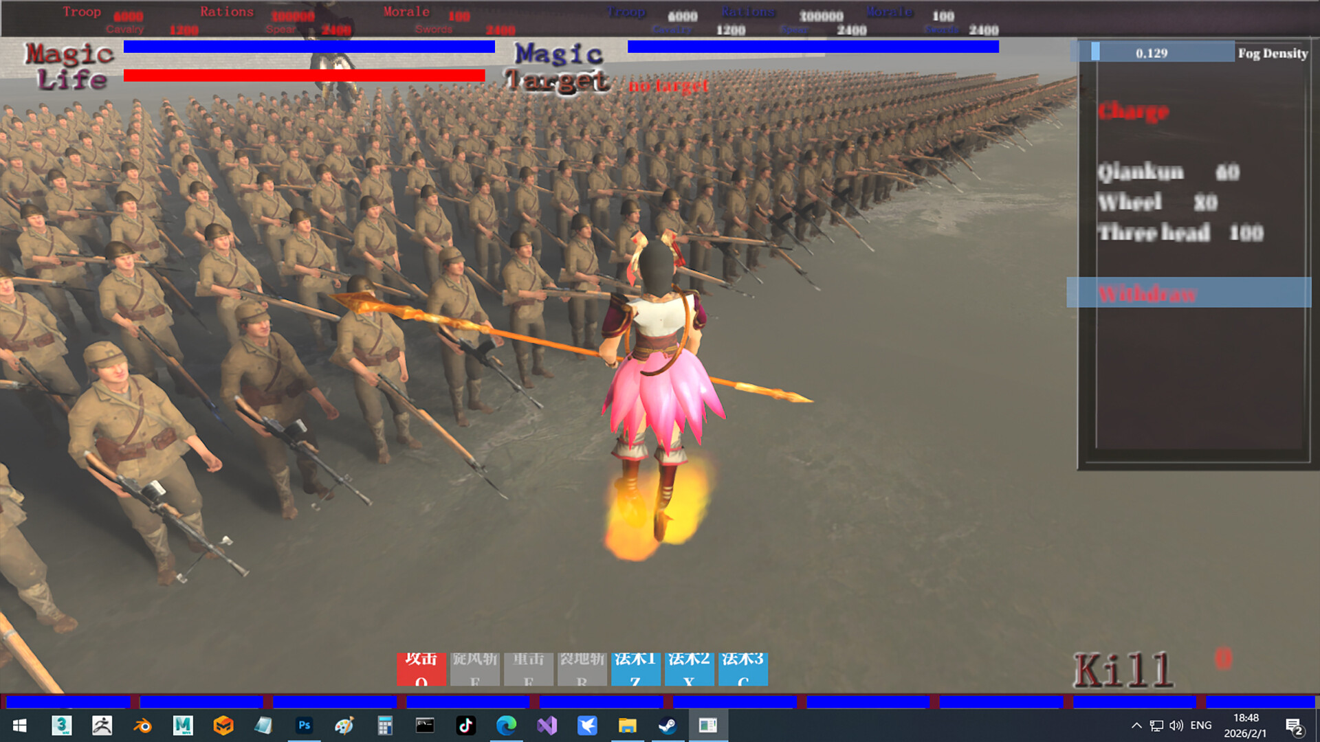 封神演义沙盘模拟器 screenshot #2