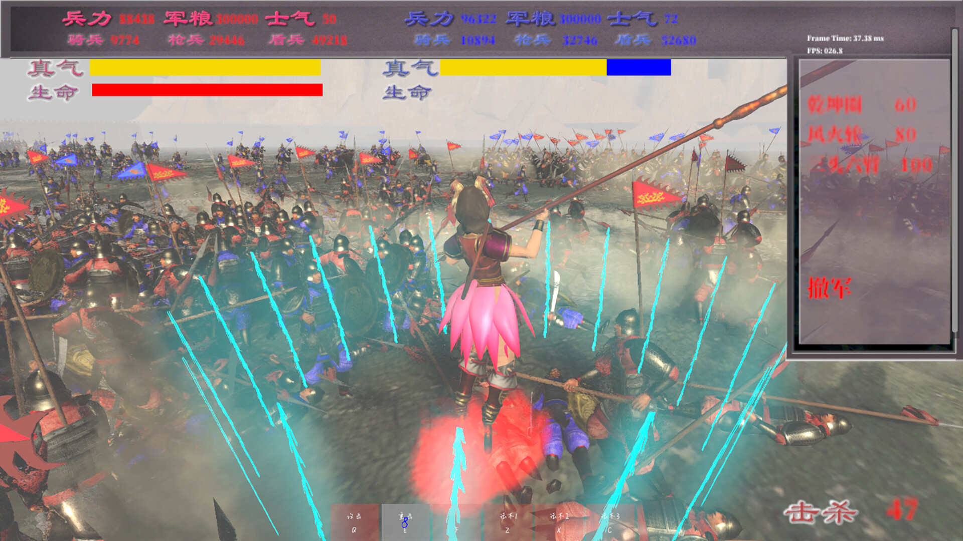 封神演义沙盘模拟器 screenshot #1