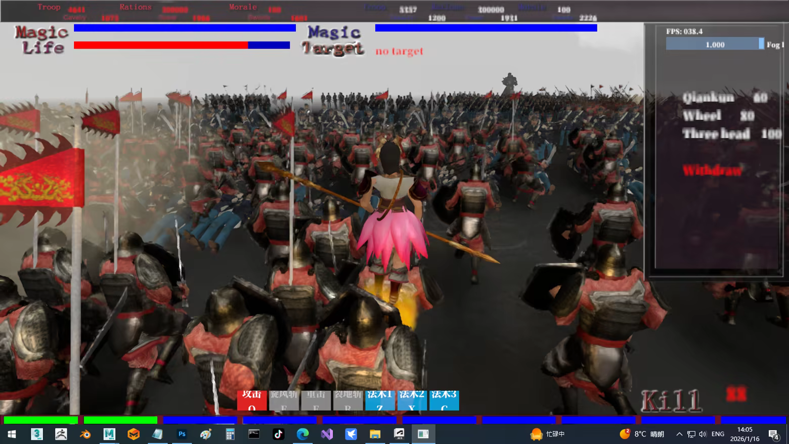 fight1