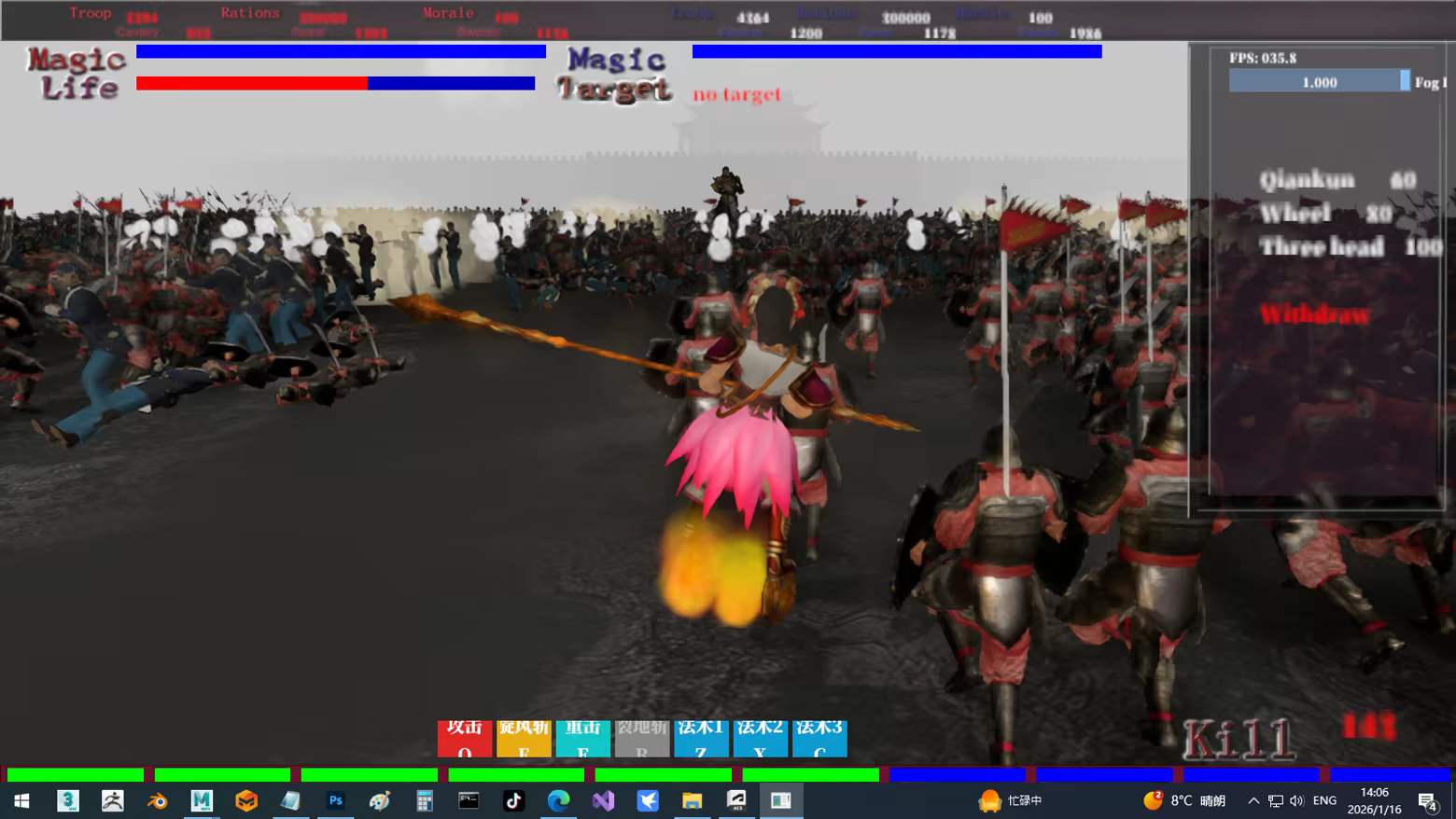 fight2